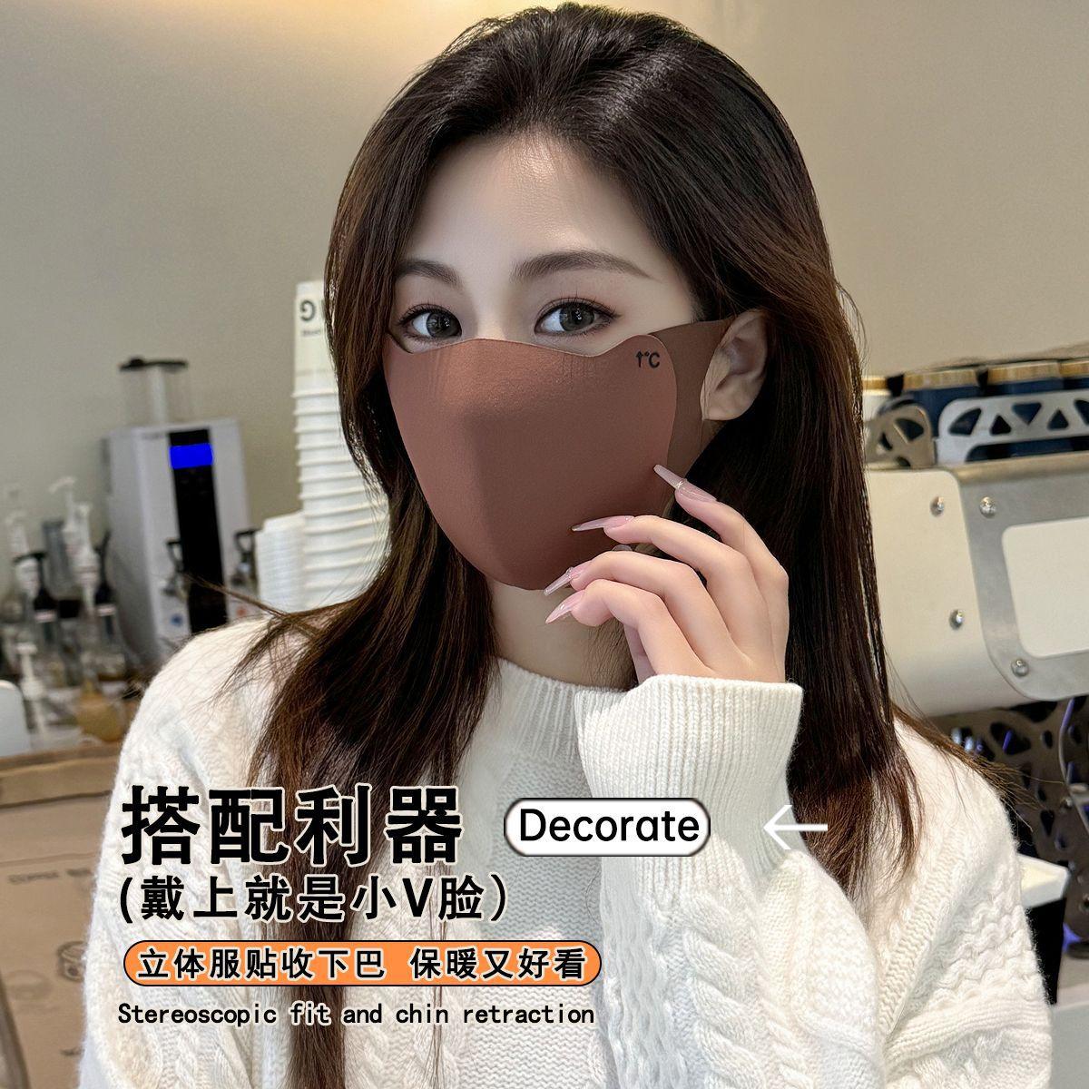 13088730.秋冬美拉德保暖口罩防寒透气防尘防风可水洗立体骑行男女