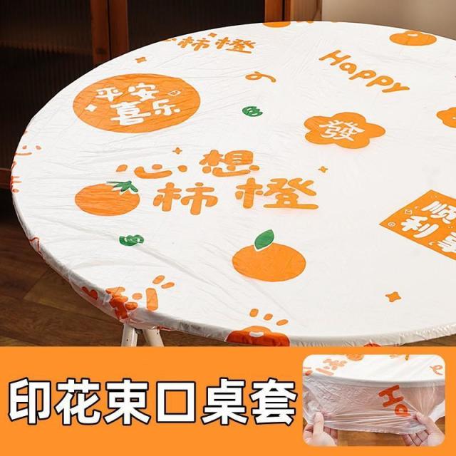 13086696.束口一次性桌布松紧罩套加厚家用长方形圆桌餐桌布套防水防油