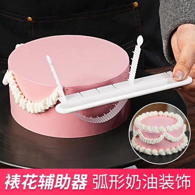 13088064.蛋糕裱花辅助器弧形家用DIY烘焙工具带刻度尺奶油装饰裙边标记器
