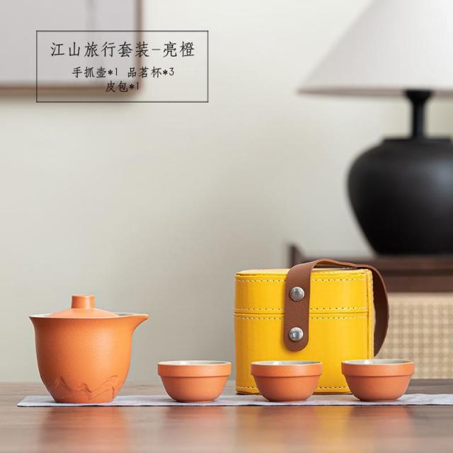 13085143.旅行茶具套装车载户外露营旅游便携式茶具泡茶壶商务