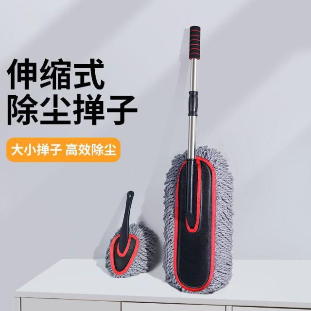 13085499.可伸缩车用除尘掸子擦车扫灰软毛刷除雪除灰车刷洗车专用拖把