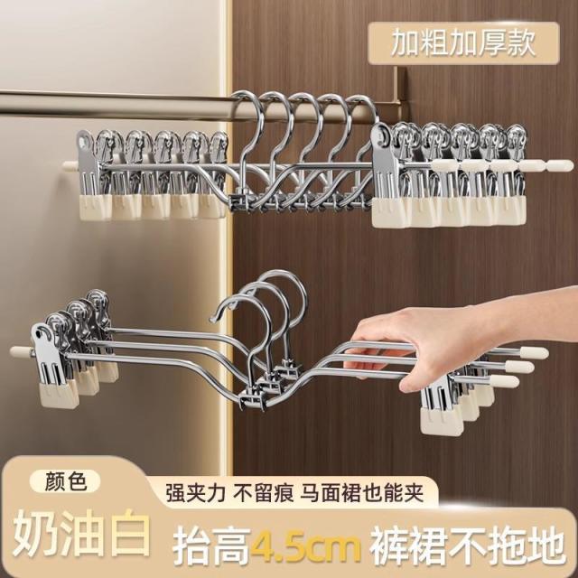 13088152.带夹子缩脖子夹专用短脖裤架短颈裤夹家用无痕挂裤子衣架