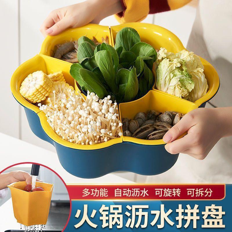 13084667.多功能旋转火锅蔬菜拼盘洗菜沥水篮火锅菜品配菜盘装菜盘火锅转盘