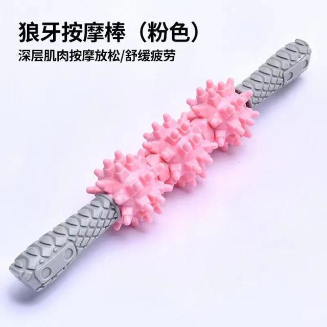 13083470.瑜伽齿轮筋膜棒全身肌肉经络按摩棒狼牙棒运动滚轴