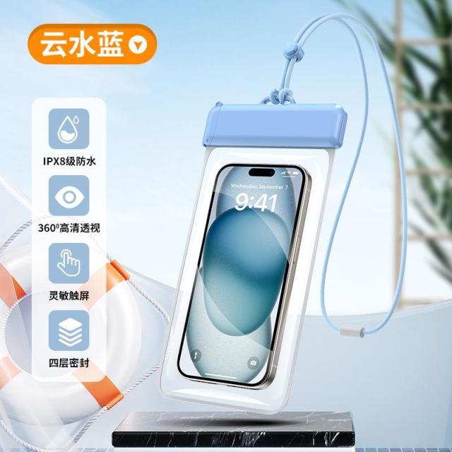13086456.潜水套游泳温泉防尘包防水手机套游泳用品手机防水袋可触摸屏