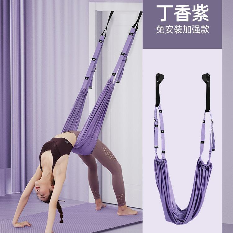 13086418.空中瑜伽绳吊绳一字马开胯压腿拉筋辅助吊床弯腰倒立绳瑜伽下腰带
