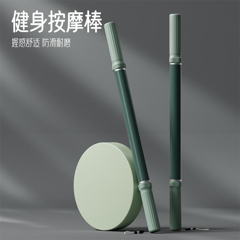 13088771.加长瑜伽按摩棒冰敷肌肉滚轮筋膜放松健身背部腿部辅助拉伸器