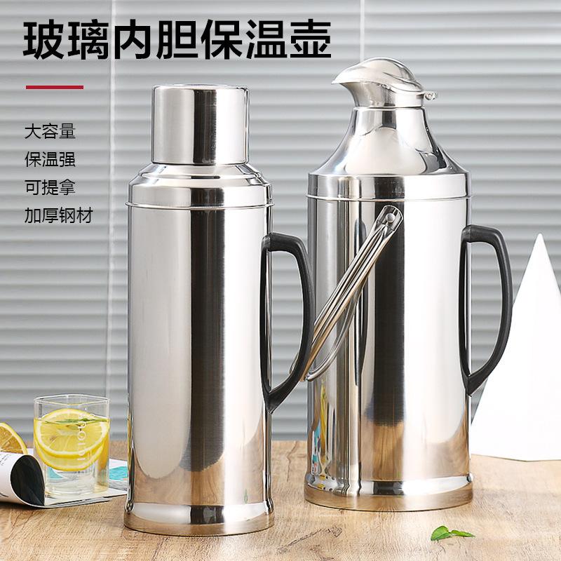 13085524.不锈钢热水瓶开水瓶暖壶家用保温壶暖水瓶外壳暖瓶宿舍暖水壶