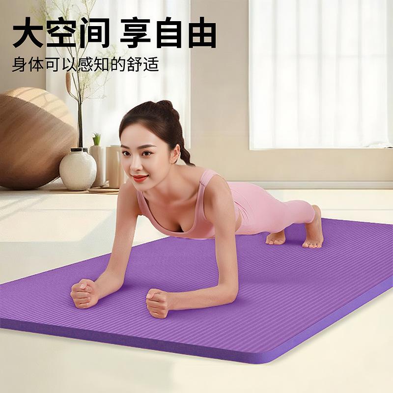 13083456.女士健身垫初学者瑜伽垫子加厚加宽加长防滑运动瑜珈地垫家用
