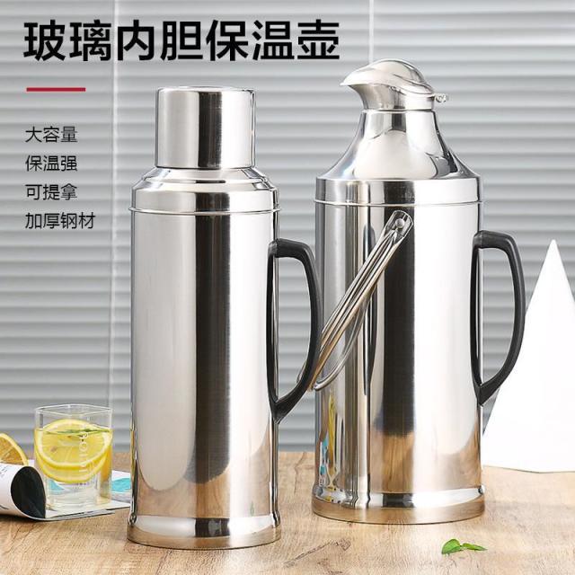 13085524.不锈钢热水瓶开水瓶暖壶家用保温壶暖水瓶外壳暖瓶宿舍暖水壶