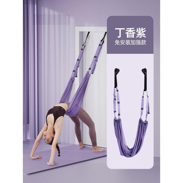 13086418.空中瑜伽绳吊绳一字马开胯压腿拉筋辅助吊床弯腰倒立绳瑜伽下腰带