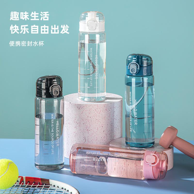 13089542.高颜值大容量塑料杯带提绳刻度杯子直饮杯户外运动水杯