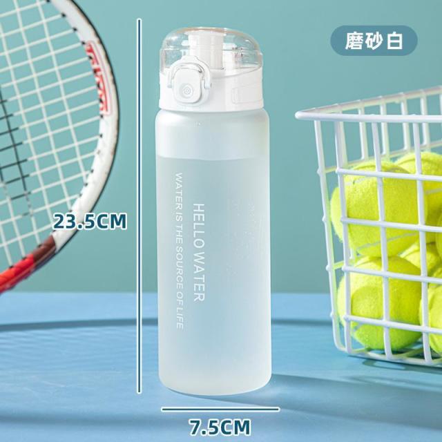 13089542.高颜值大容量塑料杯带提绳刻度杯子直饮杯户外运动水杯