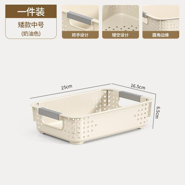 13085908.零食杂物收纳筐家用塑料置物篮厨房橱柜储物箱宿舍衣柜衣服整理箱