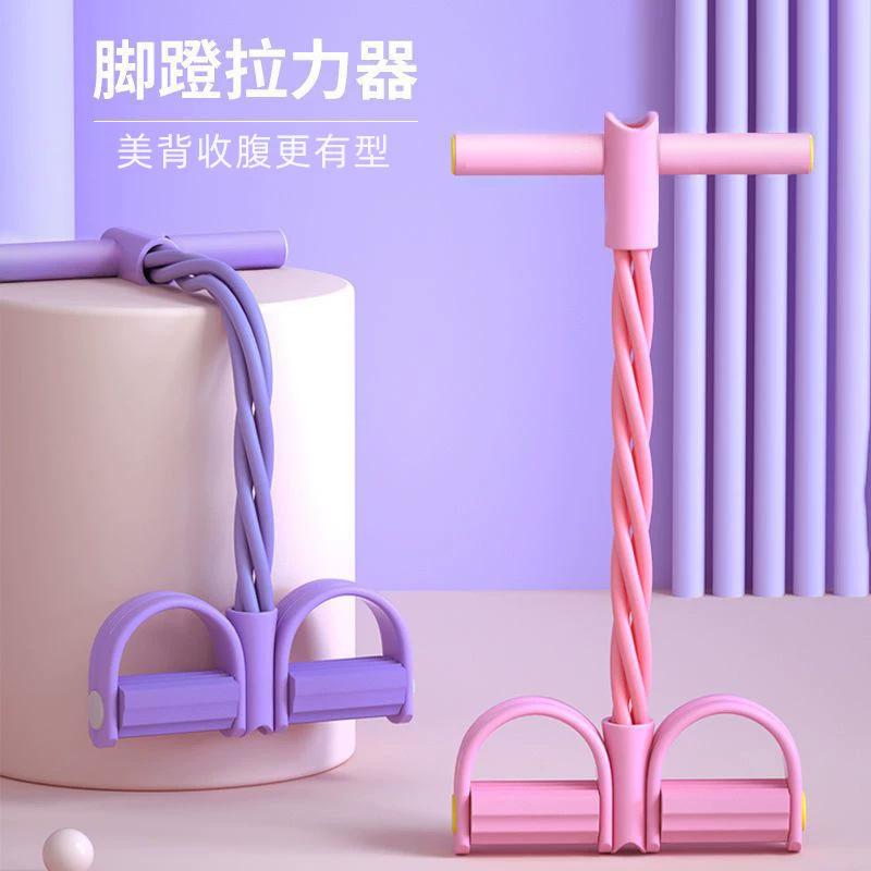 13086213.【2件装】脚蹬拉力器仰卧起坐辅助拉伸器拉力绳瑜伽飞开肩拉背器