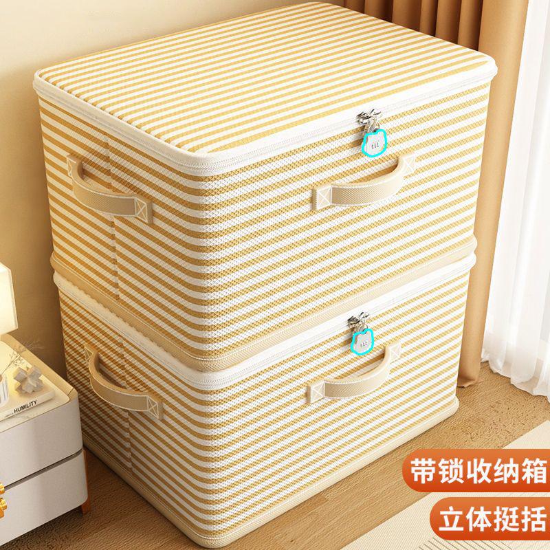 13084973.条纹带盖收纳箱宿舍衣柜分层衣服整理箱超大号防水防尘裤子储物筐