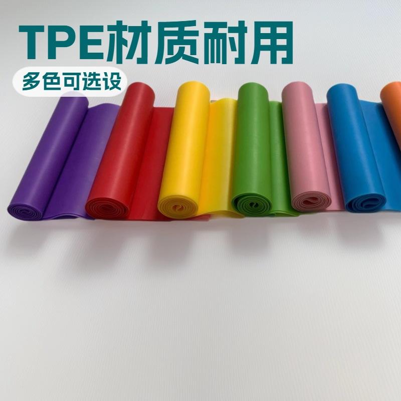 13091660.弹力带家用健身锻炼拉力片阻力带练翘臀舞蹈瑜伽带女生拉伸带运动