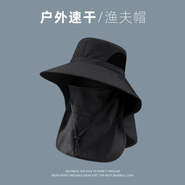 13083427.户外出游遮阳帽子钓鱼遮脸防晒帽大檐太阳帽渔夫帽男夏季防紫外线