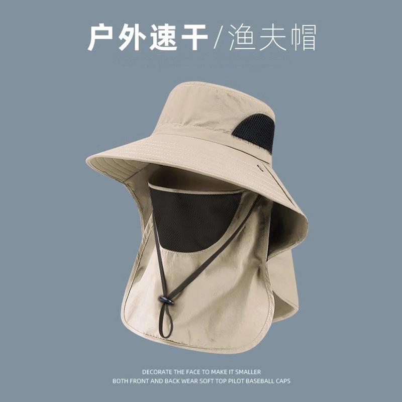 13083427.户外出游遮阳帽子钓鱼遮脸防晒帽大檐太阳帽渔夫帽男夏季防紫外线