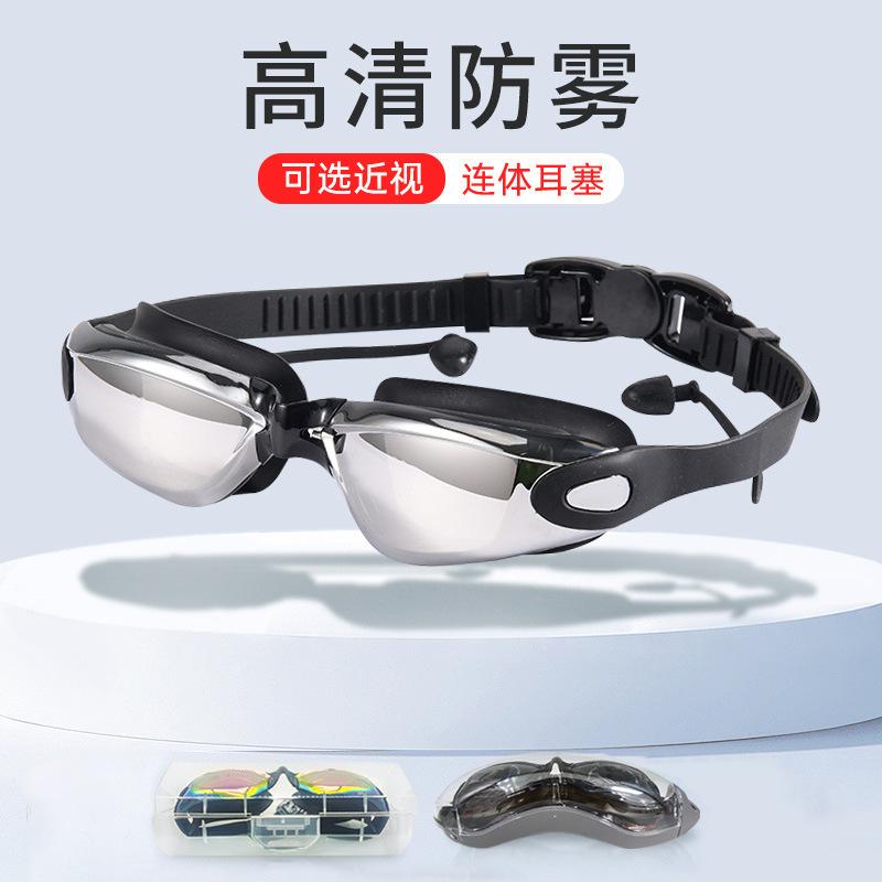 13091188.高清竞速泳镜防水防雾游泳用品电镀游泳镜带度数成人硅胶泳镜