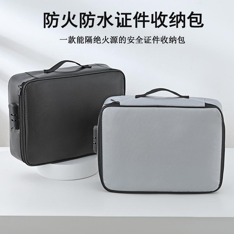 13085934.防火防水旅行证件收纳包大容量家用护照文件包证书档案整理收纳箱