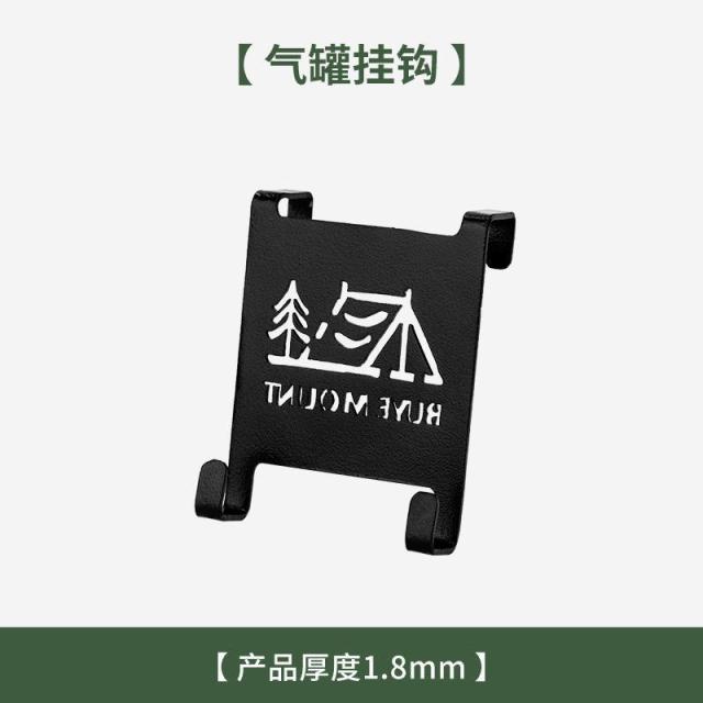 13087756.野餐用品户外炉头气罐挂钩便携桌边收纳挂钩野营丁烷气罐卡扣桌露营挂件