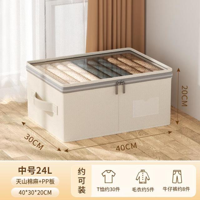 13084979.天山棉麻布艺卧室衣柜衣物收纳箱便携式加厚免安装储物箱收纳袋盒
