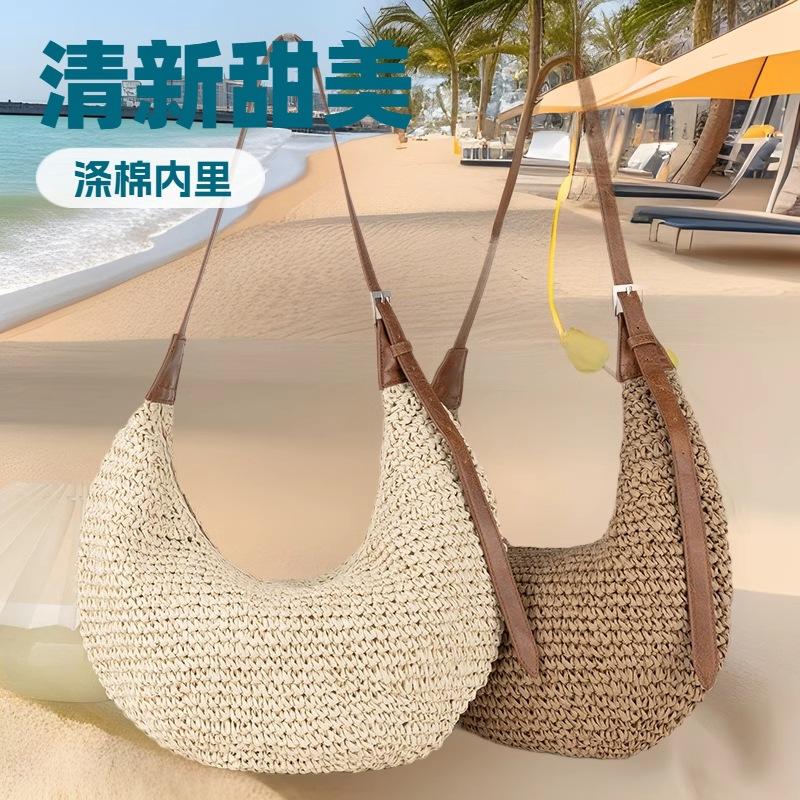 13084708.纸绳单肩斜跨草编包女包百搭休闲饺子型托特包编织包沙滩包