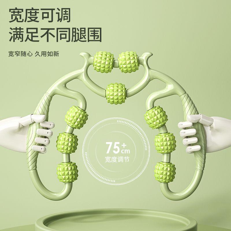 13083486.【2件装】瑜伽用品环形夹腿小腿滚轮滚轴狼牙棒泡沫轴瑜伽健身放松按摩