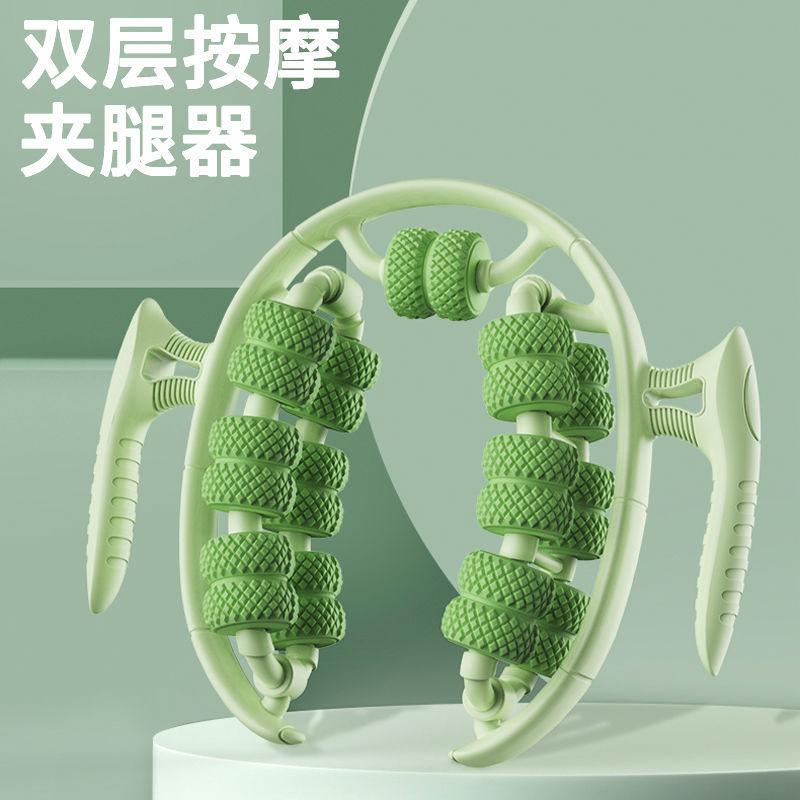 13083633.瑜伽用品26轮腿部环形夹腿滚轮小腿肌肉放松美腿器瑜伽