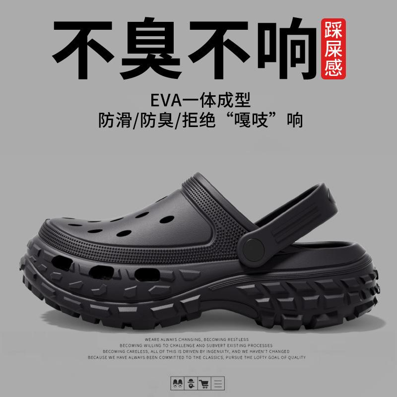 13092569.男士洞洞鞋夏季外穿踩屎感沙滩防滑防臭情侣包头凉拖鞋