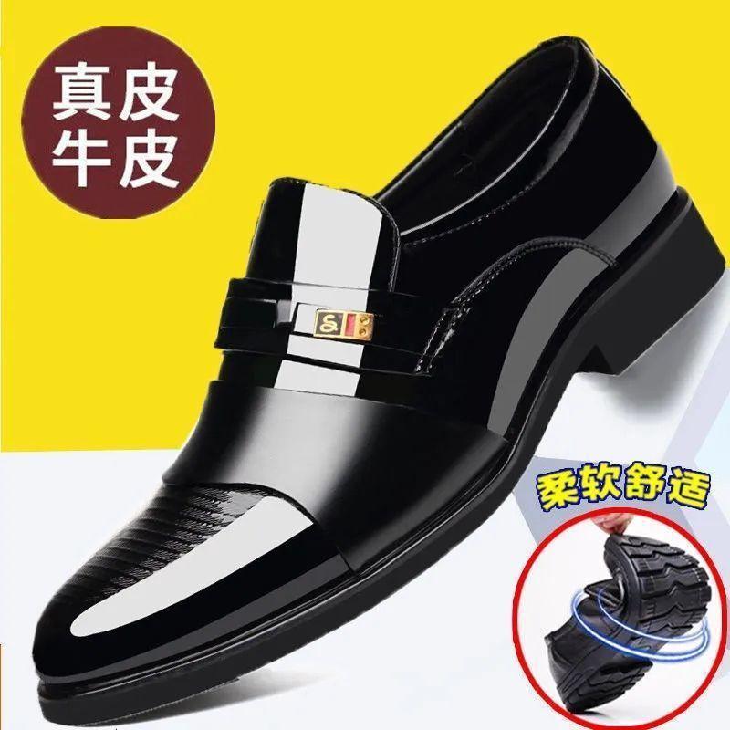 13092641.Brangdy 西装男士皮鞋厚底正宗牛皮鞋男鞋爸爸鞋