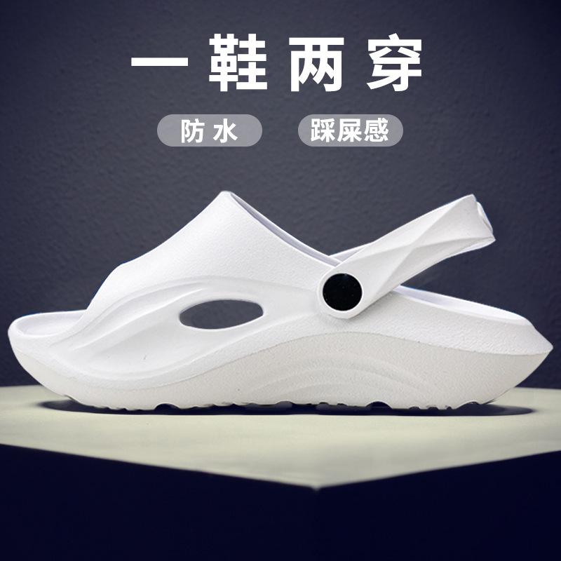13092636.男士拖鞋夏季凉鞋防滑外穿拖鞋司机开车eva拖鞋