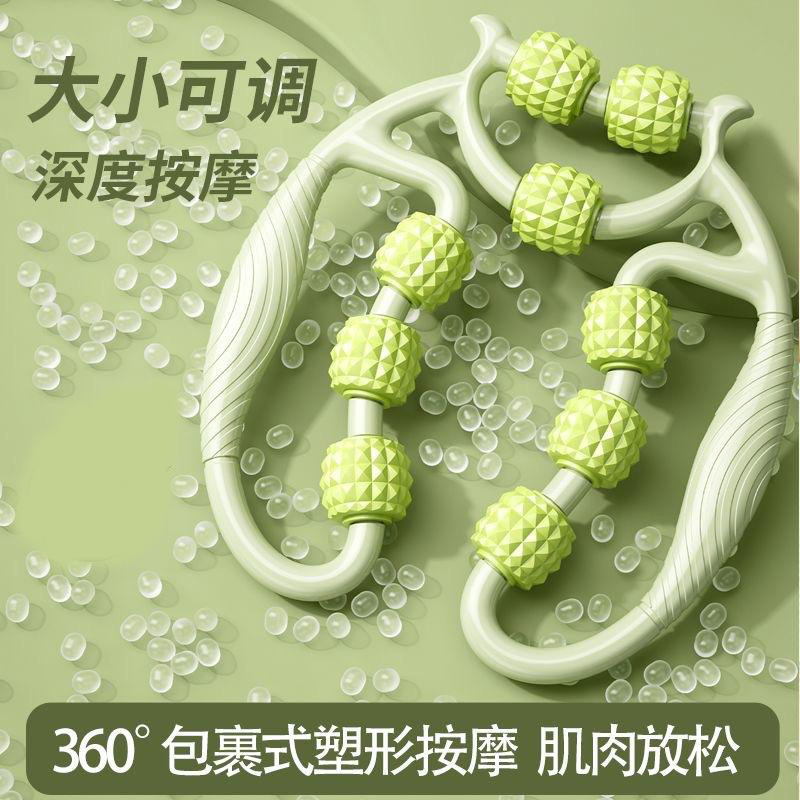 13083594.【2件装】9轮环形夹腿器瑜伽轮家用按摩肌肉放松筋膜轮