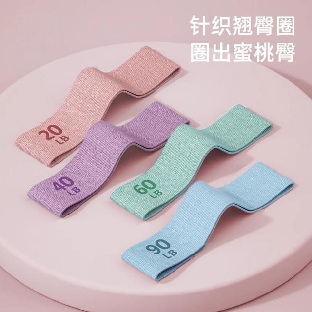 13083648.练臀瑜伽用品弹力圈阻力带翘臀女健身男力量训练拉伸环形弹拉力带