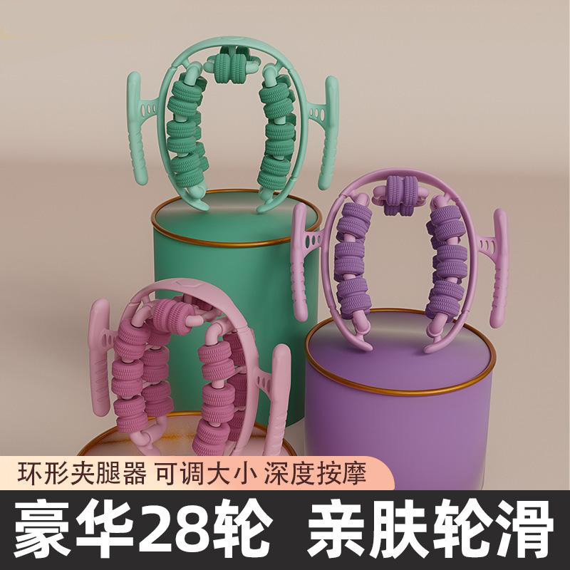 13085896.环形28六轴浮点瑜伽按摩轮肌肉放松塑形训练拉伸瑜伽用品