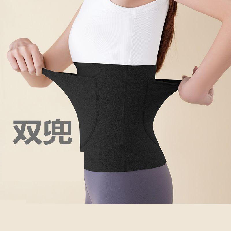 13086466.【5件装 】德绒加兜护腰加口袋保暖护肚暖胃腰带德绒防寒无痕暖护子宫护腰带