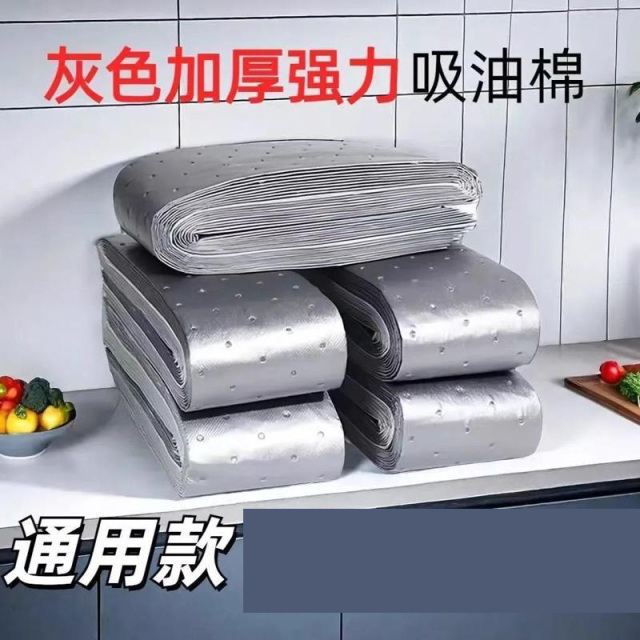 13086254.油烟机用吸油棉条厨房加厚防油贴纸抽垫油槽通用过滤网盒防漏