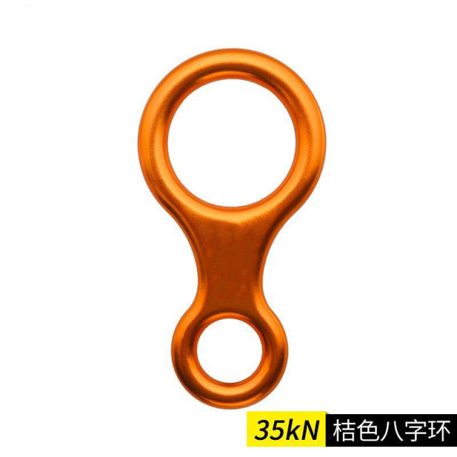 13086296.户外攀岩登山装备绳降8字环下降器高空缓降器保护器八字环