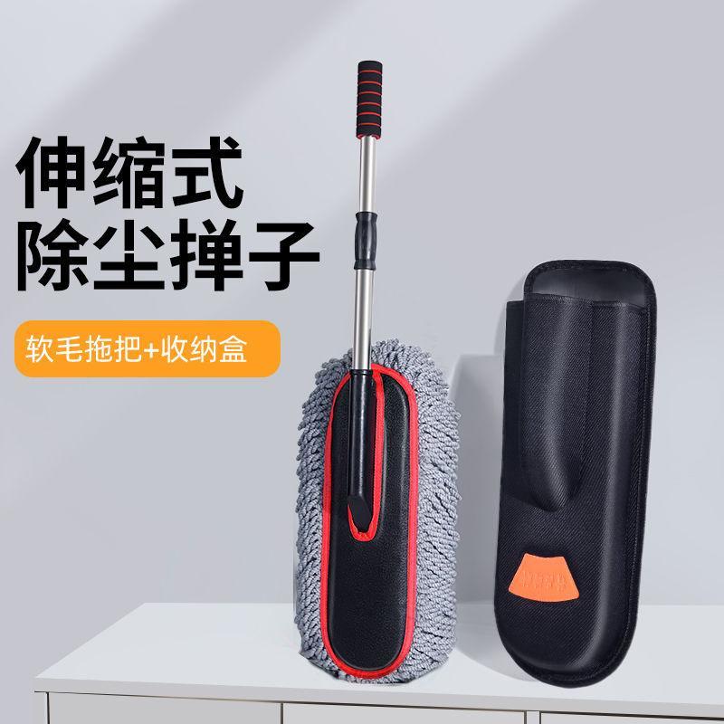 13085499.可伸缩车用除尘掸子擦车扫灰软毛刷除雪除灰车刷洗车专用拖把
