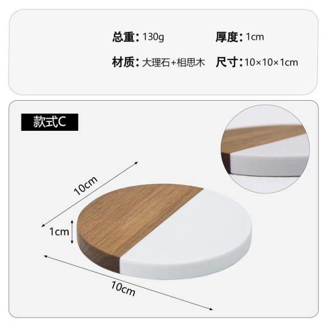 13085830.【2件装】杯垫大理石方圆拼接相思木杯垫咖啡餐具隔热杯垫