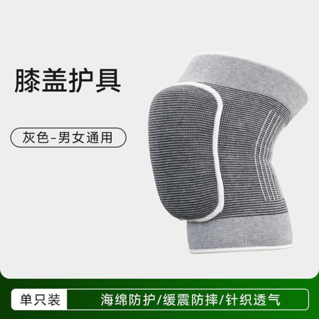 13088892.海绵运动护膝防撞攀岩轮滑保护膝盖关节防护保暖登山透气护膝