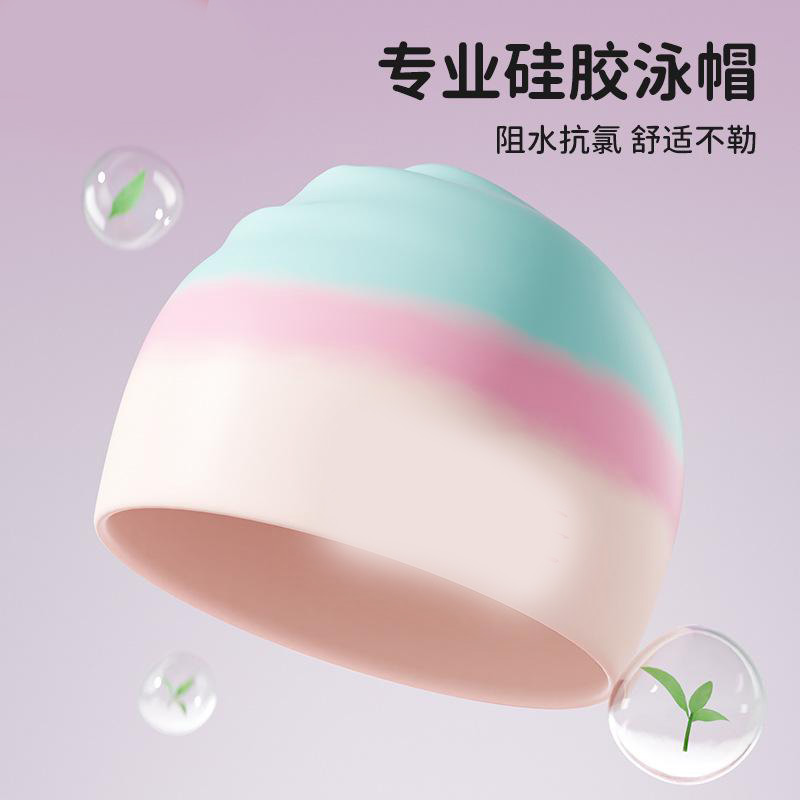 13089501.泳帽女款长发防水不勒头女士成人泳帽加大硅胶帽套装
