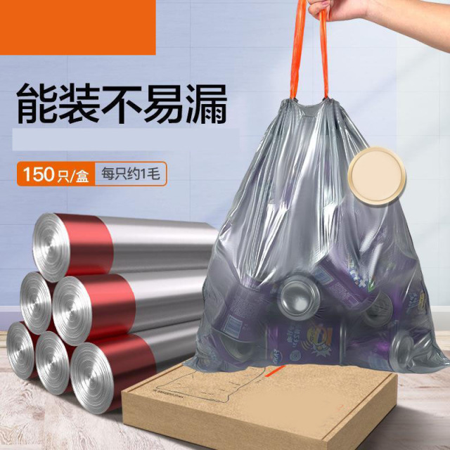 13088147.垃圾袋免撕家居厨房办公室提绳大号加厚一次性塑料垃圾袋