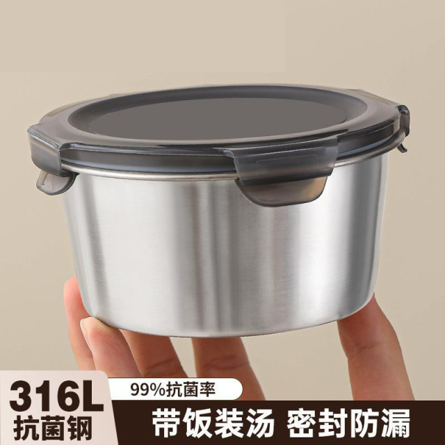 13089033.保鲜盒316不锈钢食品级饭盒水果便当盒密封碗带盖打包野餐盒汤盒