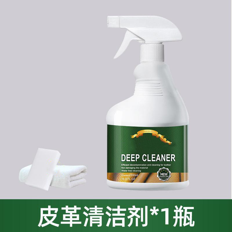 13089605.真皮沙发清洁剂皮革皮衣护理保养油皮包皮具翻新专用去污上光