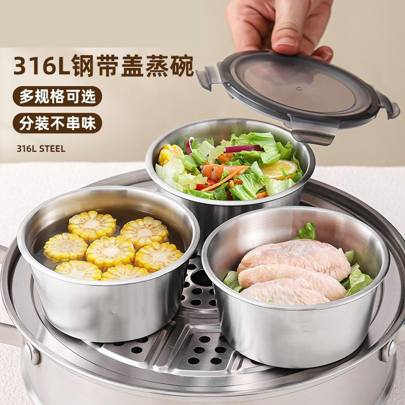 13089033.保鲜盒316不锈钢食品级饭盒水果便当盒密封碗带盖打包野餐盒汤盒