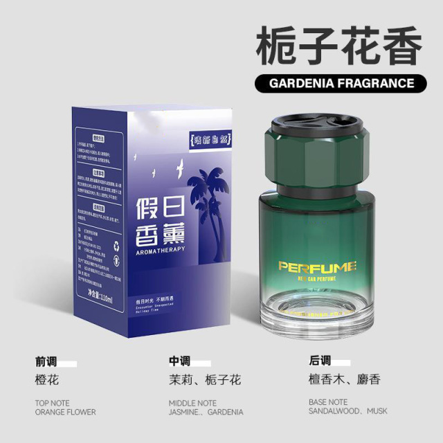 13089139.【2件装】桅子花车载香熏汽车香水车用持久留香车内除异味摆件