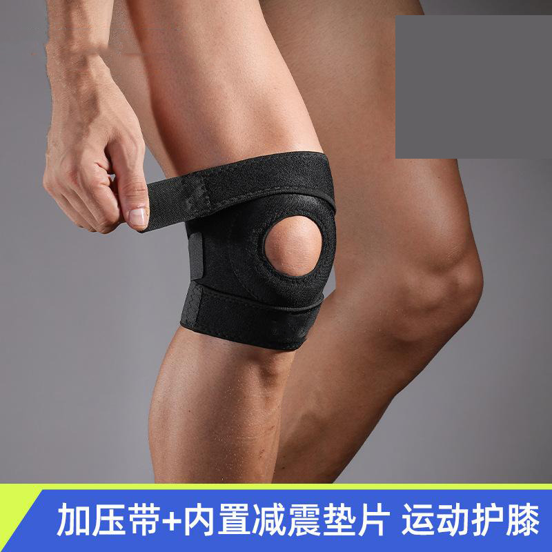 13089133.运动护膝户外运动篮球训练骑行男膝盖防护加压护具