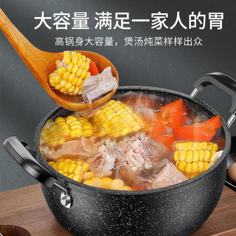 13088622.麦饭石汤锅不粘锅家用双耳煮汤锅煲汤锅火锅通用炉灶炖煮锅
